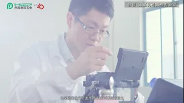 cnas-lab.jpg